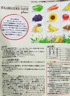 NPF 天然寵物食品 野菜乾糧2