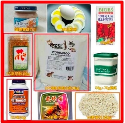 綜合食譜材料包 蜜袋鼯(一隻蜜袋鼯一個月份)1