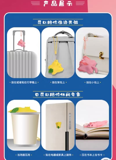 水果蜜袋鼯行李吊飾2