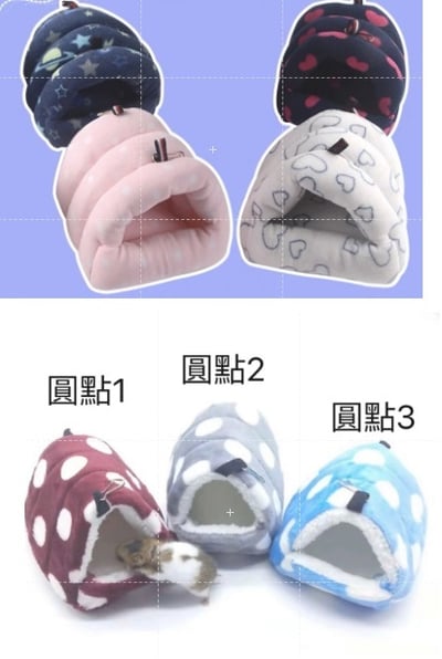 可吊掛 好可愛棉窩1