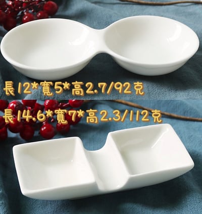 雙碗造型碟 雙圓形/雙方形1