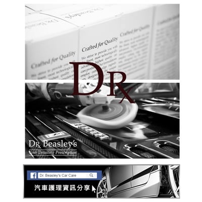 Dr. Beasley's 鋁圈全效清潔液  Premium Wheel Cleanser 12oz/360ml7