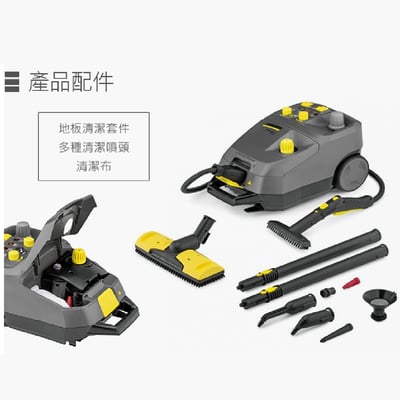 KARCHER 德國凱馳 商用蒸氣機 SG 4/4 *德國凱馳台灣公司貨* 含蒸汽拖板配件 專業商用蒸氣清潔機 4Bar 強效高壓，99.99% 高溫蒸氣除菌，適用於多種產業與居家清潔7
