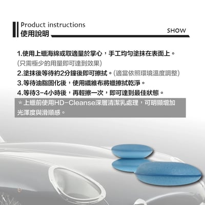 zymol 精選釉蠟 (JAPON Wax) | 專為Lexus/Toyota日系軟漆研發 | 頂級棕櫚蠟【總代理冷藏儲送】送海綿及下蠟布4