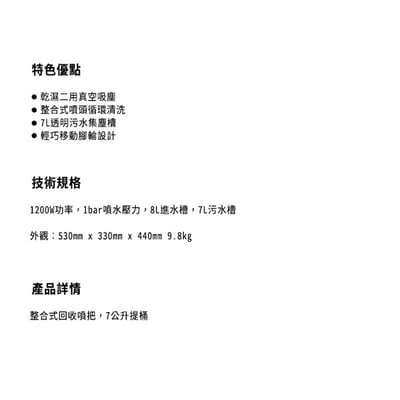 (箱損福利品)KARCHER 德國凱馳 輕巧型地毯絨布清洗機 PUZZI 8/1 C *德國凱馳台灣公司貨* 德國凱馳 噴抽式清潔機 | 專業商用沙發、地毯、汽車內裝清洗機 (1.100-244.0)(複製)3