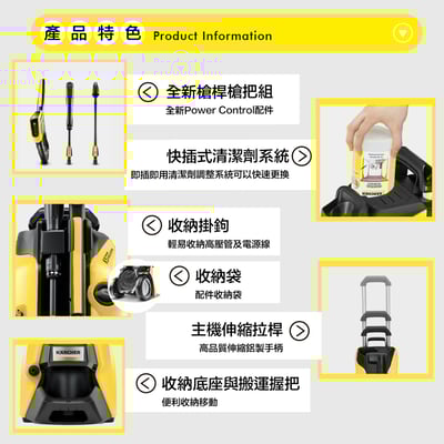 KARCHER 德國凱馳 最新水冷旗艦 高壓清洗機 K5 Power Control *德國凱馳台灣公司貨* 145 bar 智能調壓，水冷式馬達7