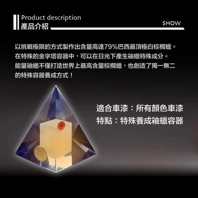 zymol 能量釉蠟 (SOLARIS Glaze) | 售價 200 萬 | 汽車蠟的終極聖杯 | 鑑賞家專屬訂製【總代理冷藏】2