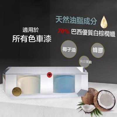 zymol 皇家釉蠟 (ROYALE Glaze) | 70% 頂級白棕櫚蠟 (業界天花板) | 莊園級旗艦，終身回填服務【總代理冷藏】3