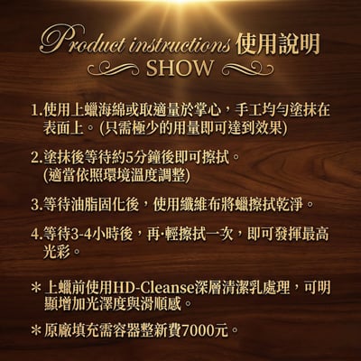 zymol 復古釉蠟 (VINTAGE Glaze) | 61% 頂級白棕櫚蠟 | 莊園級旗艦，終身回填服務【總代理冷藏】5