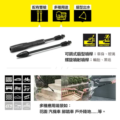 KARCHER 德國凱馳 最新水冷旗艦 高壓清洗機 K5 Power Control *德國凱馳台灣公司貨* 145 bar 智能調壓，水冷式馬達5