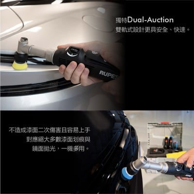 RUPES iBrid Nano (Long Neck) 旗艦套裝組 | 1機3用 (DA/RO) | 充電/插電 迷你細節拋光機 (HR81ML/DLX)7