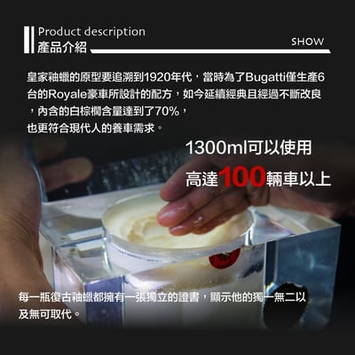 zymol 皇家釉蠟 (ROYALE Glaze) | 70% 頂級白棕櫚蠟 (業界天花板) | 莊園級旗艦，終身回填服務【總代理冷藏】2