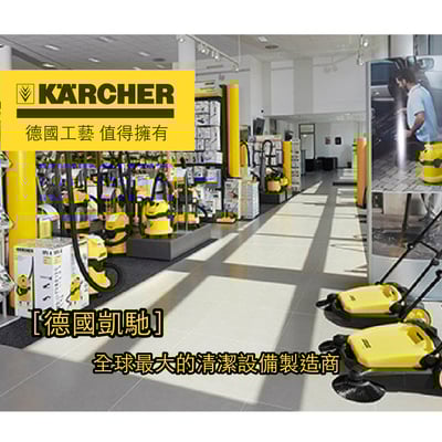 KARCHER 德國凱馳 最新水冷旗艦 高壓清洗機 K5 Power Control *德國凱馳台灣公司貨* 145 bar 智能調壓，水冷式馬達9