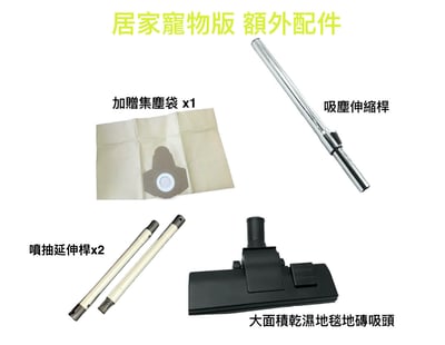 澳洲 bigboi SUCKR PRO 乾濕噴多功能吸塵器4