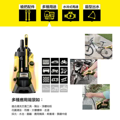 KARCHER 德國凱馳 最新水冷旗艦 高壓清洗機 K5 Power Control *德國凱馳台灣公司貨* 145 bar 智能調壓，水冷式馬達3