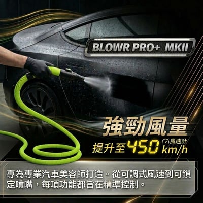 澳洲 bigboi 全新進化版 雙馬達乾燥吹風機 2025 bigboi PRO+ MK2 澳洲原裝進口 PRO PLUS MK23