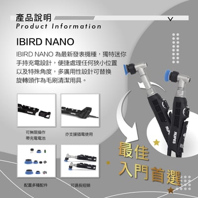 RUPES iBrid Nano (短頸) 旗艦套裝組 | 1機3用 (DA/RO) | 充電/插電 迷你細節拋光機 (HR81M/DLX)2