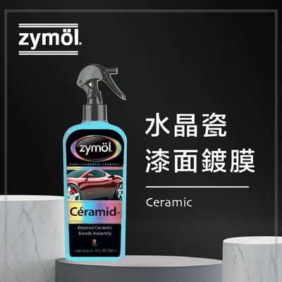 zymol 水晶瓷噴鍍 Ceramid 236ml1