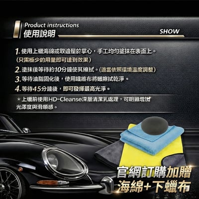 zymol 德系釉蠟 (Glasur Glaze) | 56% 頂級棕櫚蠟 | 專為保時捷/德系車研發【總代理冷藏儲送】贈海綿+下蠟布6