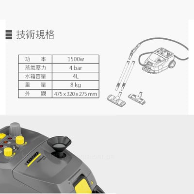 KARCHER 德國凱馳 商用蒸氣機 SG 4/4 *德國凱馳台灣公司貨* 含蒸汽拖板配件 專業商用蒸氣清潔機 4Bar 強效高壓，99.99% 高溫蒸氣除菌，適用於多種產業與居家清潔8