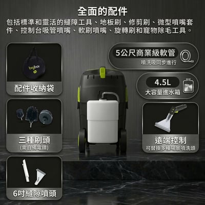 澳洲 bigboi SUCKR PRO 乾濕噴多功能吸塵器(整新福利品)6