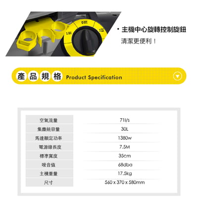 KARCHER 德國凱馳 NT 30/1 Tact L 商用乾濕兩用吸塵器（具自動震塵功能）*德國凱馳台灣公司貨*  專業乾濕兩用吸塵器 | Tact 自動清潔 | L 級粉塵認證 (1.148-206.0)4