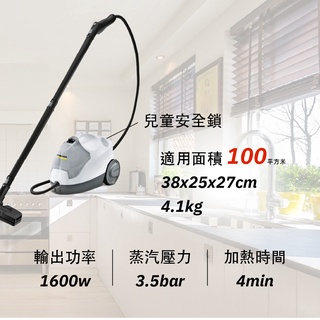 KARCHER 德國凱馳 高壓蒸氣機 SC4 EasyFix 全新保固12個月 *德國凱馳台灣公司貨* 蒸汽拖把 3.5 bar，可分離式水箱 (清潔不中斷)6