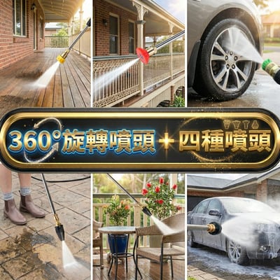 澳洲 bigboi 全新升級版 高壓清洗機 洗車機 保固三年｜washR FLO 2 高壓沖洗機 高壓洗車機10