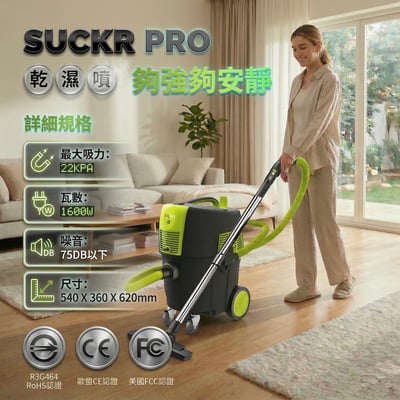 澳洲 bigboi SUCKR PRO 乾濕噴多功能吸塵器(整新福利品)10