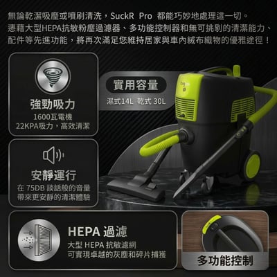 澳洲 bigboi SUCKR PRO 乾濕噴多功能吸塵器(整新福利品)3