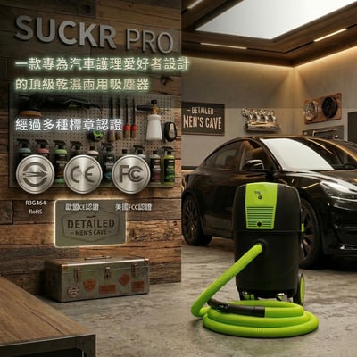 澳洲 bigboi SUCKR PRO 乾濕噴多功能吸塵器2