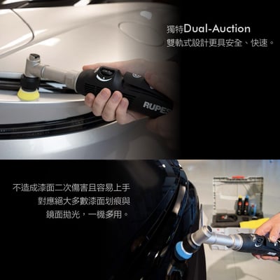RUPES iBrid Nano (短頸) 旗艦套裝組 | 1機3用 (DA/RO) | 充電/插電 迷你細節拋光機 (HR81M/DLX)7
