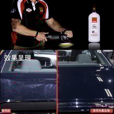 RUPES D-A 拋光研磨劑 (1000ml / 250ml) | 藍 (粗) / 黃 (細) / 白 (超細) | 汽車美容拋光劑7