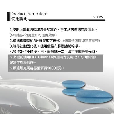 zymol 皇家釉蠟 (ROYALE Glaze) | 70% 頂級白棕櫚蠟 (業界天花板) | 莊園級旗艦，終身回填服務【總代理冷藏】5