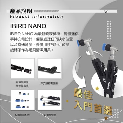 RUPES iBrid Nano (Long Neck) 旗艦套裝組 | 1機3用 (DA/RO) | 充電/插電 迷你細節拋光機 (HR81ML/DLX)2