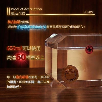 zymol 復古釉蠟 (VINTAGE Glaze) | 61% 頂級白棕櫚蠟 | 莊園級旗艦，終身回填服務【總代理冷藏】3