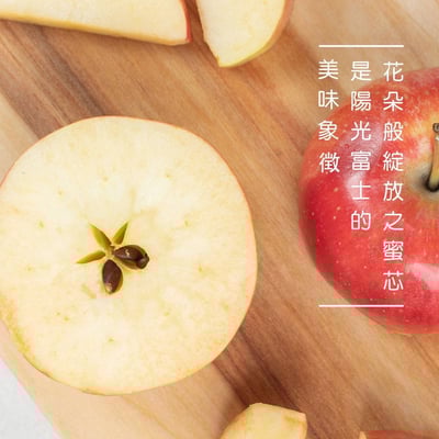 【空運直送青森蜜富士蘋果】微酸甜脆爽好吃2