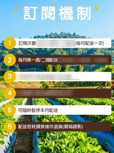 月訂精選果物(個人精緻盒)2