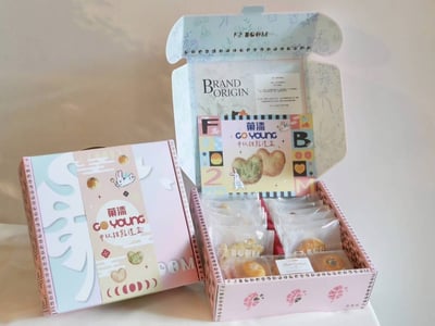 糖果點心類手工客製1