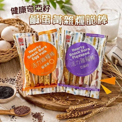 ⚡健康奇亞籽鹹蛋黃雜糧脆棒熱銷十萬包👏超級好評中🌟1
