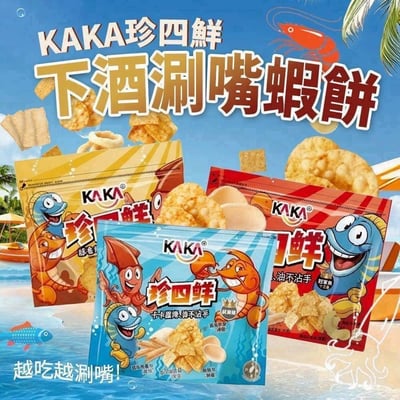 火爆開團🔥KAKA珍四鮮🦑下酒涮嘴海味餅乾🦐1