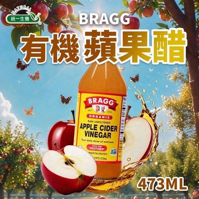 找回身體的輕盈節奏🍃BRAGG 有機蘋果醋🍎健康達人的必備聖品1