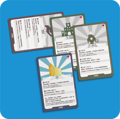 《永續世界 Sustainable World BOARDGAME》繁體中文版7