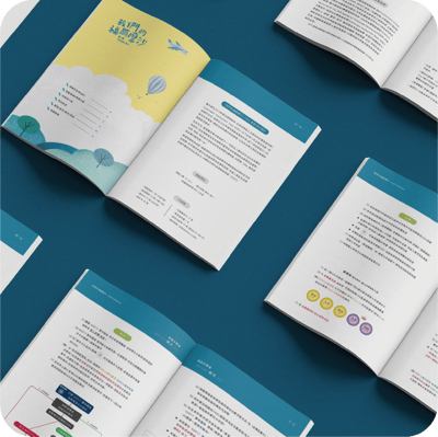 《我們的福爾摩沙》SDGs 桌遊4