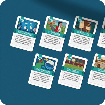 《我們的福爾摩沙》SDGs 桌遊2