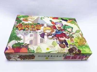 食物王國大冒險2