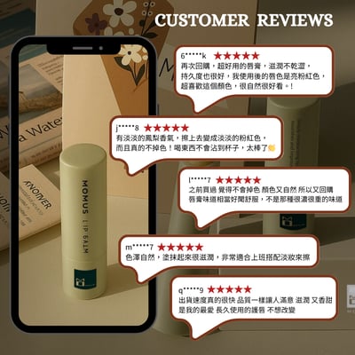 MOMUS 潤唇修護素(多件優惠)7