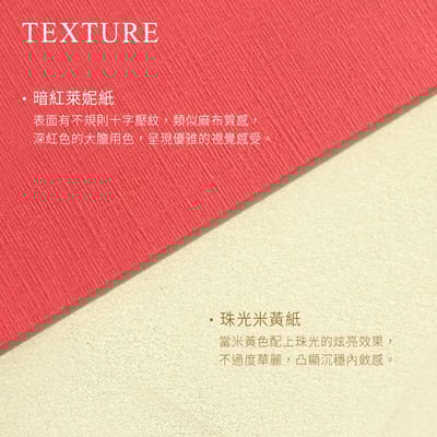 MOMUS 品牌燙金西式紅包袋