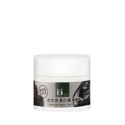 活性炭淨白黑凍膜3