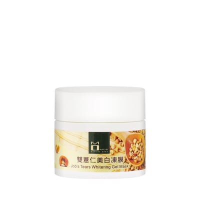 雙薏仁美白凍膜3